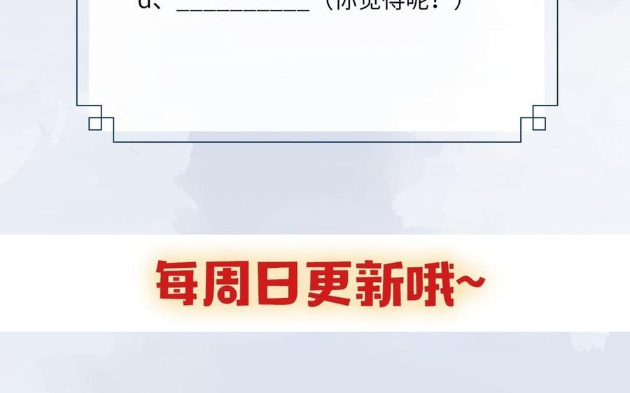 镜庐仙医韩漫全集-第11话 我回不去了无删减无遮挡章节图片 