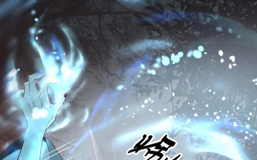 镜庐仙医韩漫全集-第11话 我回不去了无删减无遮挡章节图片 