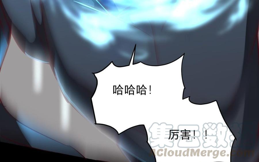 镜庐仙医韩漫全集-第11话 我回不去了无删减无遮挡章节图片 