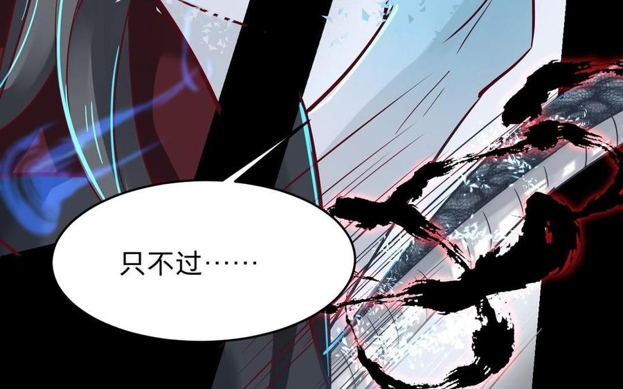 镜庐仙医韩漫全集-第11话 我回不去了无删减无遮挡章节图片 