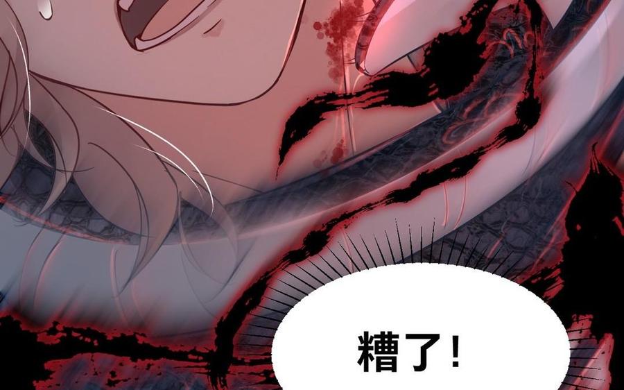 镜庐仙医韩漫全集-第11话 我回不去了无删减无遮挡章节图片 