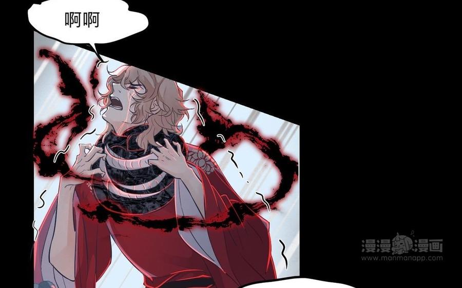 镜庐仙医韩漫全集-第11话 我回不去了无删减无遮挡章节图片 