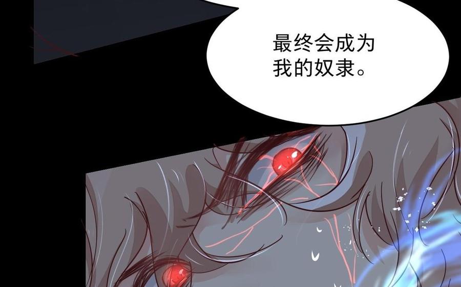 镜庐仙医韩漫全集-第11话 我回不去了无删减无遮挡章节图片 