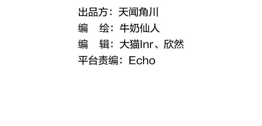 镜庐仙医韩漫全集-第11话 我回不去了无删减无遮挡章节图片 