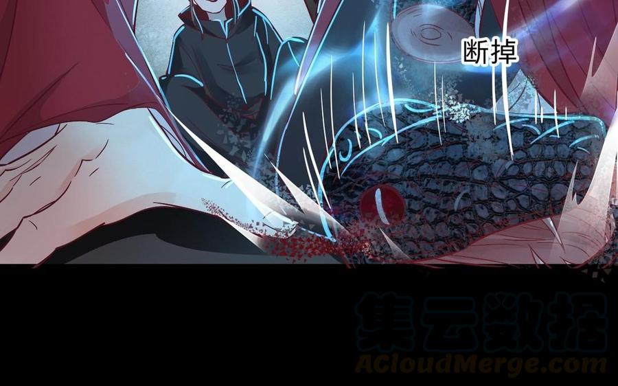 镜庐仙医韩漫全集-第11话 我回不去了无删减无遮挡章节图片 