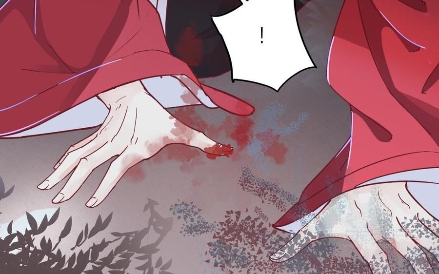 镜庐仙医韩漫全集-第11话 我回不去了无删减无遮挡章节图片 