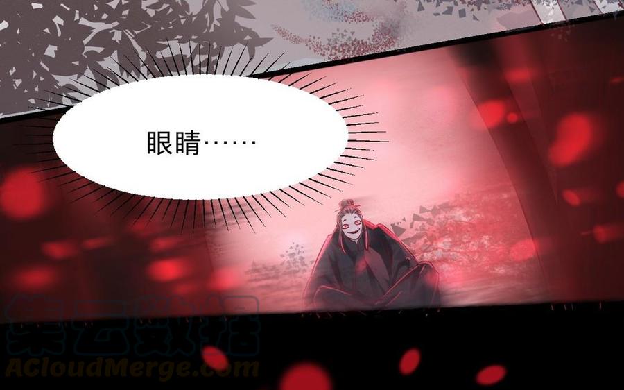镜庐仙医韩漫全集-第11话 我回不去了无删减无遮挡章节图片 