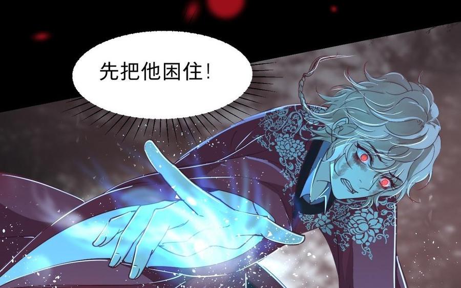 镜庐仙医韩漫全集-第11话 我回不去了无删减无遮挡章节图片 