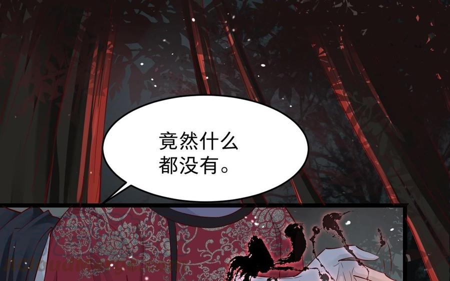 镜庐仙医韩漫全集-第11话 我回不去了无删减无遮挡章节图片 