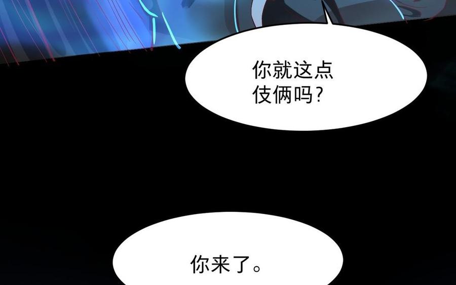 镜庐仙医韩漫全集-第11话 我回不去了无删减无遮挡章节图片 