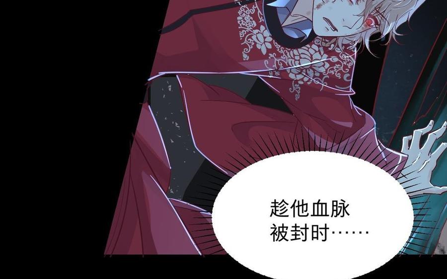 镜庐仙医韩漫全集-第11话 我回不去了无删减无遮挡章节图片 