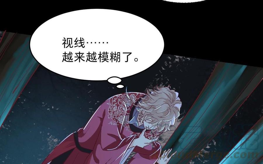 镜庐仙医韩漫全集-第11话 我回不去了无删减无遮挡章节图片 