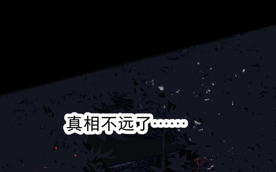 镜庐仙医韩漫全集-第11话 我回不去了无删减无遮挡章节图片 