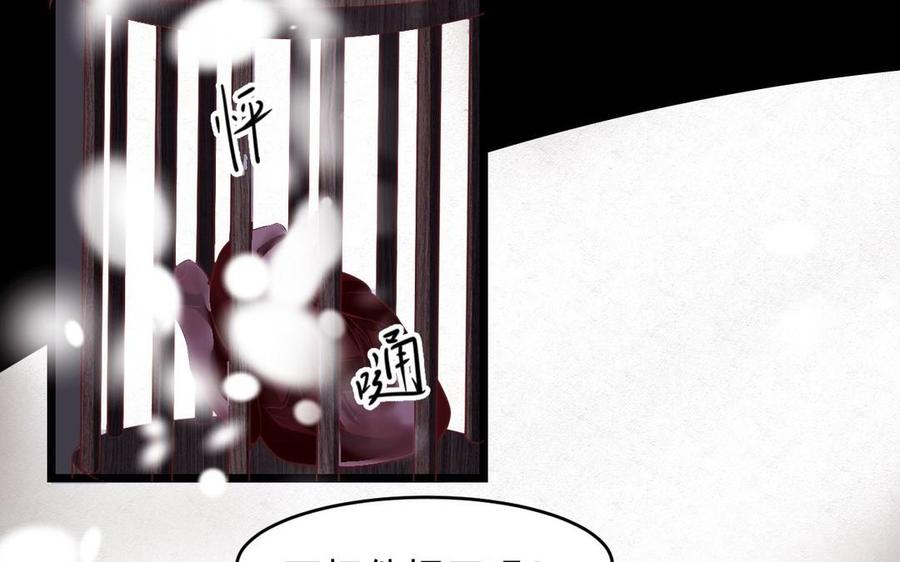 镜庐仙医韩漫全集-第11话 我回不去了无删减无遮挡章节图片 