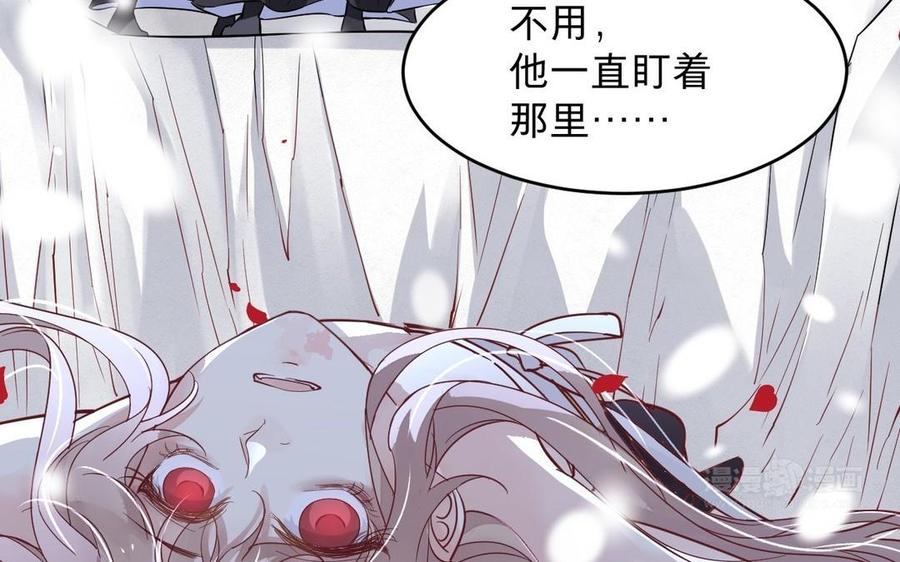 镜庐仙医韩漫全集-第11话 我回不去了无删减无遮挡章节图片 