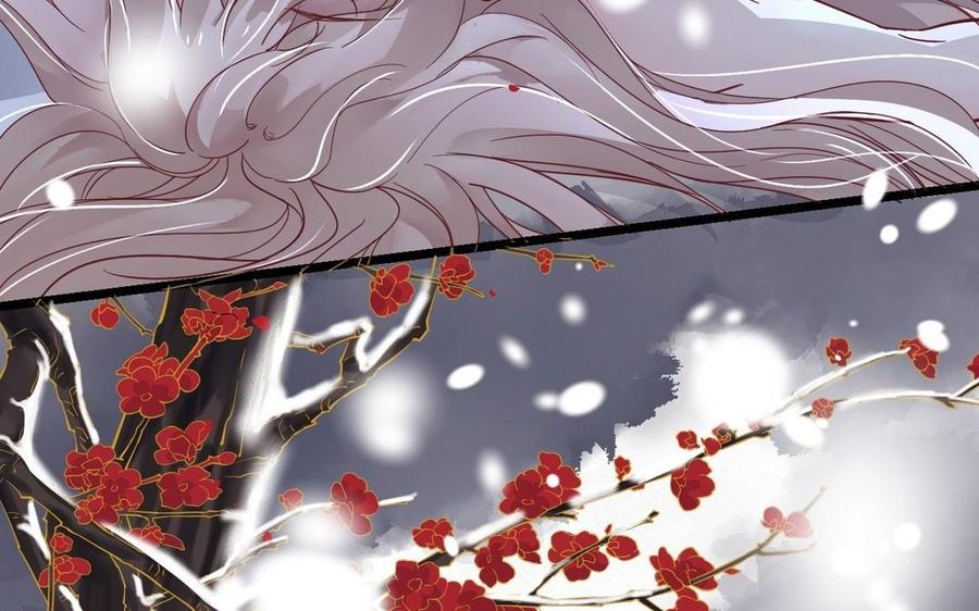 镜庐仙医韩漫全集-第11话 我回不去了无删减无遮挡章节图片 