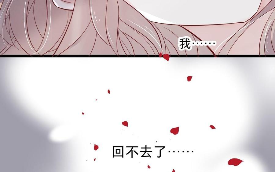 镜庐仙医韩漫全集-第11话 我回不去了无删减无遮挡章节图片 