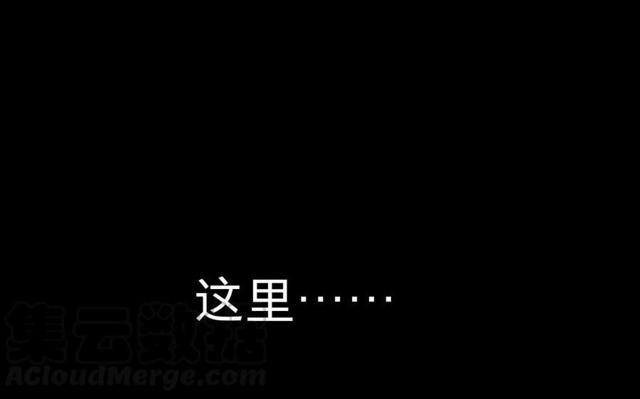 镜庐仙医韩漫全集-第11话 我回不去了无删减无遮挡章节图片 