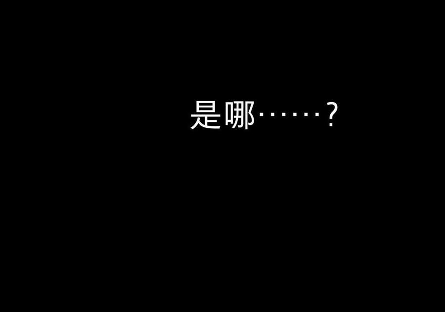 镜庐仙医韩漫全集-第11话 我回不去了无删减无遮挡章节图片 