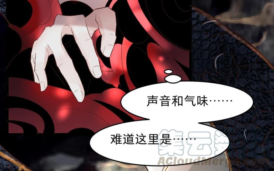 镜庐仙医韩漫全集-第11话 我回不去了无删减无遮挡章节图片 