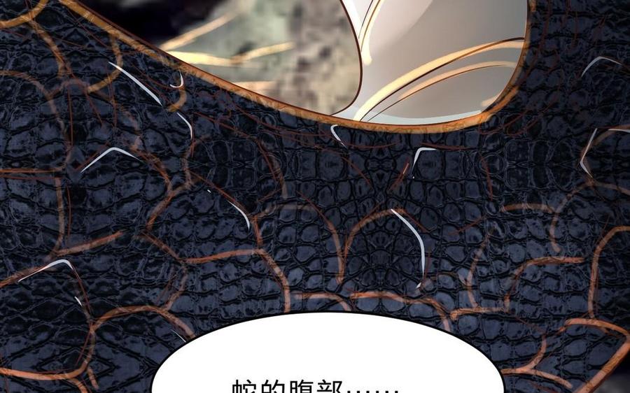 镜庐仙医韩漫全集-第11话 我回不去了无删减无遮挡章节图片 