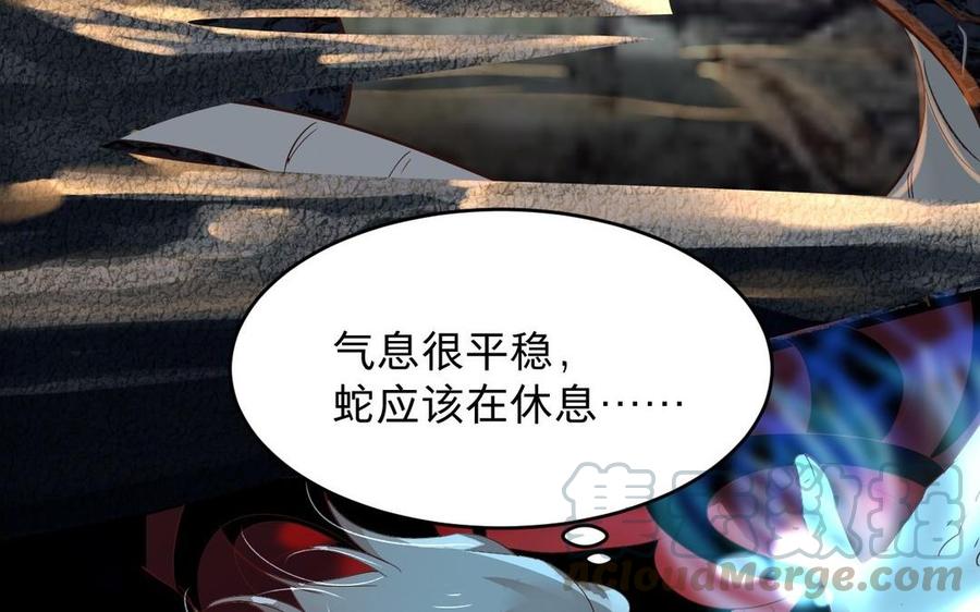 镜庐仙医韩漫全集-第11话 我回不去了无删减无遮挡章节图片 