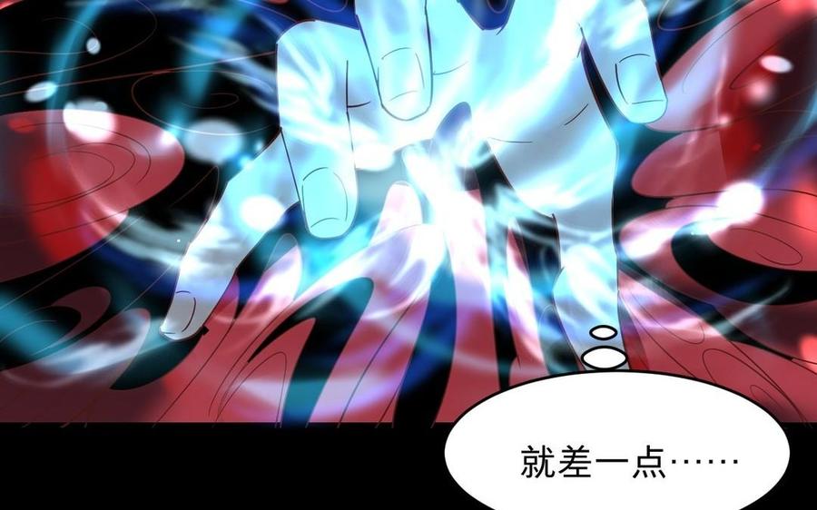 镜庐仙医韩漫全集-第11话 我回不去了无删减无遮挡章节图片 