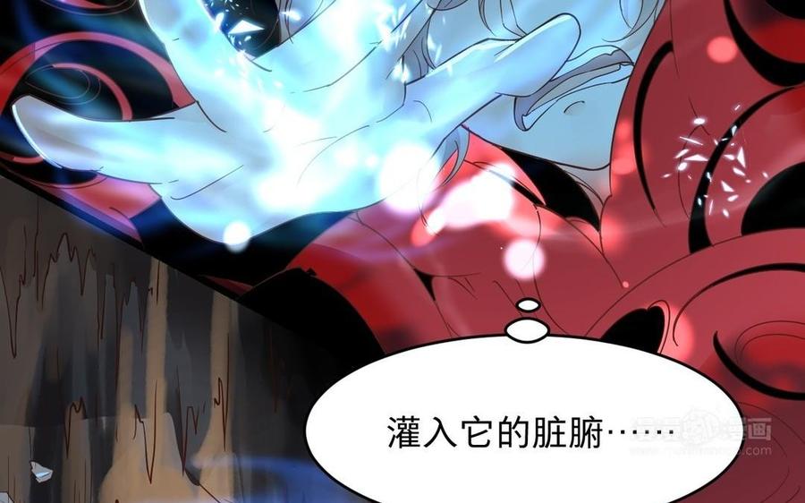 镜庐仙医韩漫全集-第11话 我回不去了无删减无遮挡章节图片 