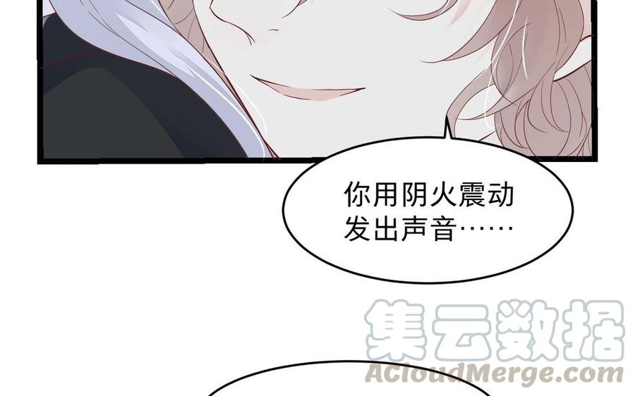 镜庐仙医韩漫全集-第12话 你是谁？无删减无遮挡章节图片 