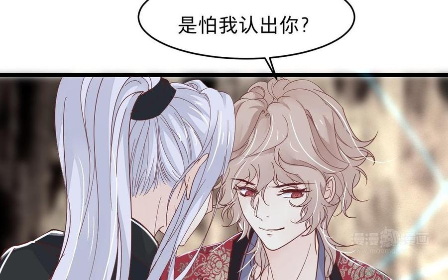 镜庐仙医韩漫全集-第12话 你是谁？无删减无遮挡章节图片 