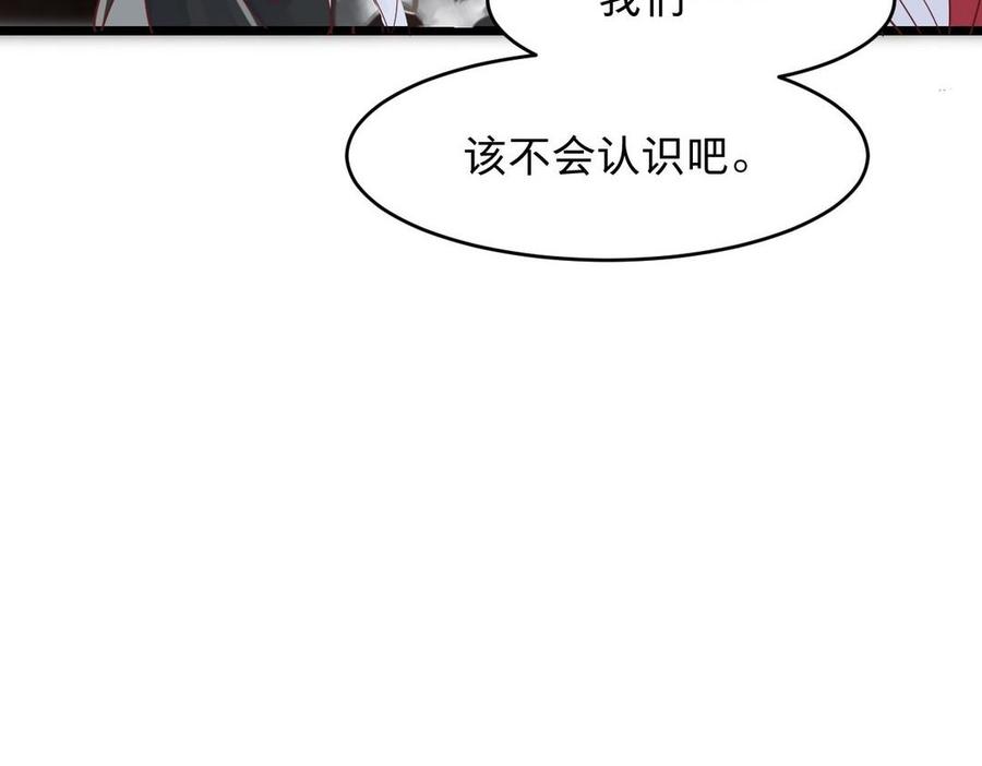 镜庐仙医韩漫全集-第12话 你是谁？无删减无遮挡章节图片 