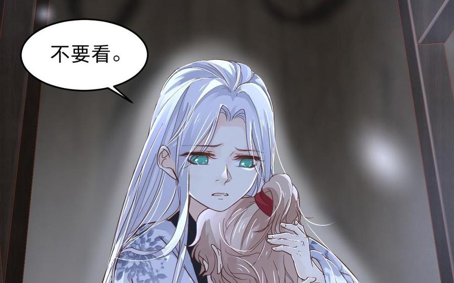 镜庐仙医韩漫全集-第12话 你是谁？无删减无遮挡章节图片 