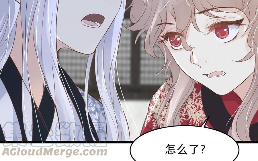 镜庐仙医韩漫全集-第12话 你是谁？无删减无遮挡章节图片 