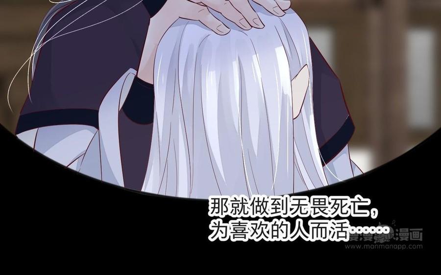 镜庐仙医韩漫全集-第12话 你是谁？无删减无遮挡章节图片 