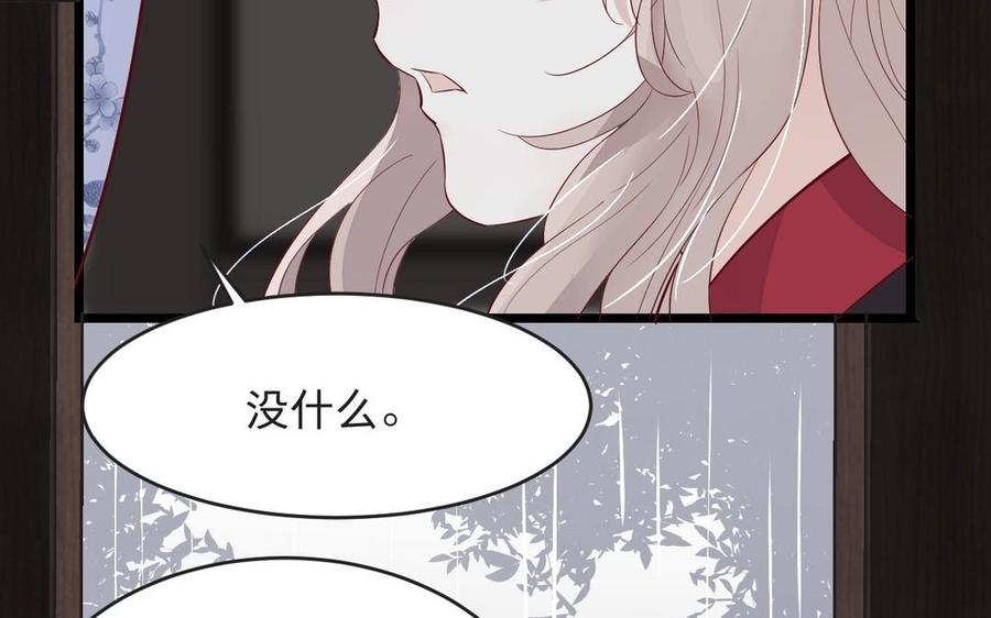 镜庐仙医韩漫全集-第12话 你是谁？无删减无遮挡章节图片 