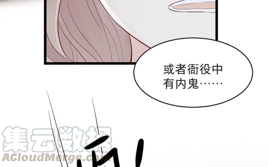镜庐仙医韩漫全集-第12话 你是谁？无删减无遮挡章节图片 