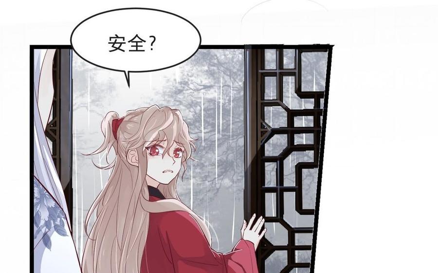 镜庐仙医韩漫全集-第12话 你是谁？无删减无遮挡章节图片 