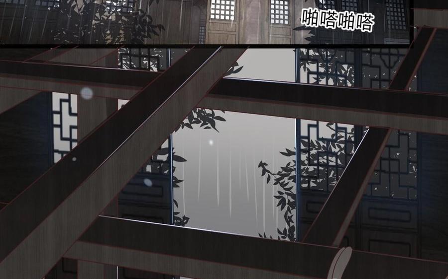 镜庐仙医韩漫全集-第12话 你是谁？无删减无遮挡章节图片 