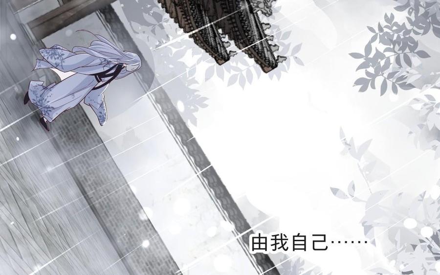 镜庐仙医韩漫全集-第12话 你是谁？无删减无遮挡章节图片 