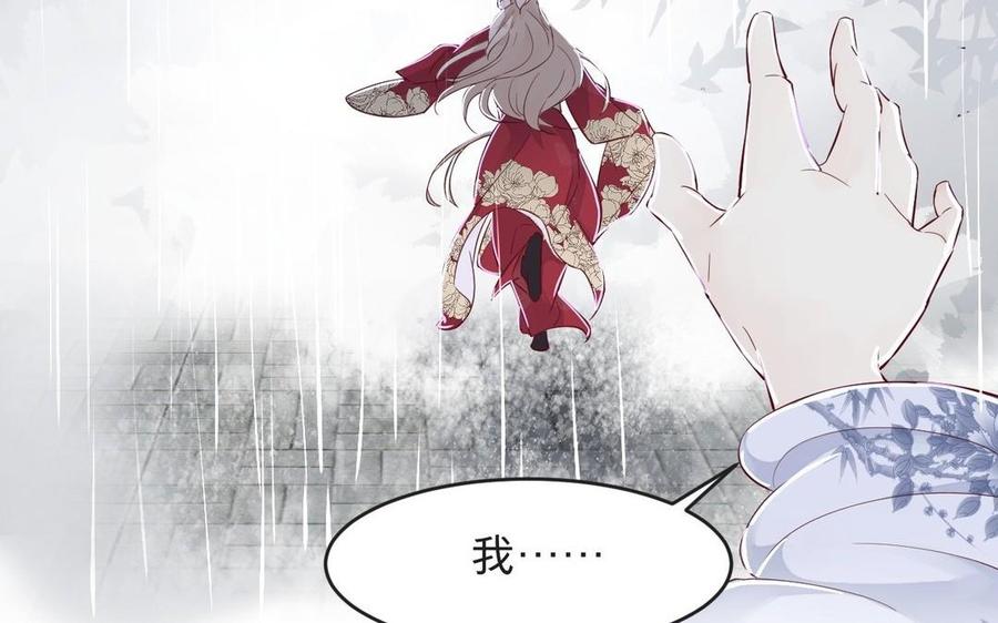 镜庐仙医韩漫全集-第12话 你是谁？无删减无遮挡章节图片 