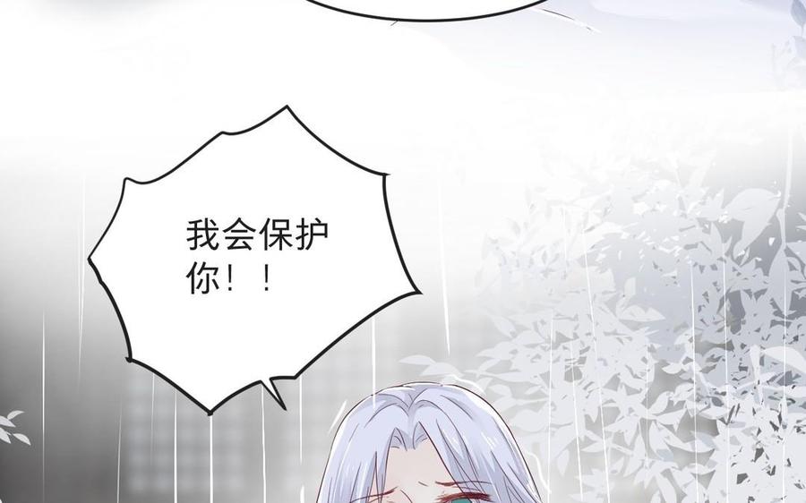 镜庐仙医韩漫全集-第12话 你是谁？无删减无遮挡章节图片 