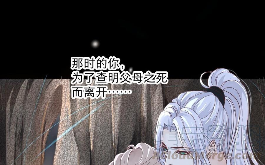 镜庐仙医韩漫全集-第12话 你是谁？无删减无遮挡章节图片 