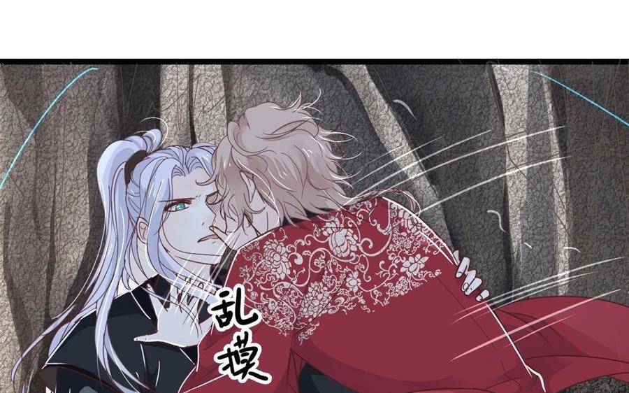 镜庐仙医韩漫全集-第12话 你是谁？无删减无遮挡章节图片 
