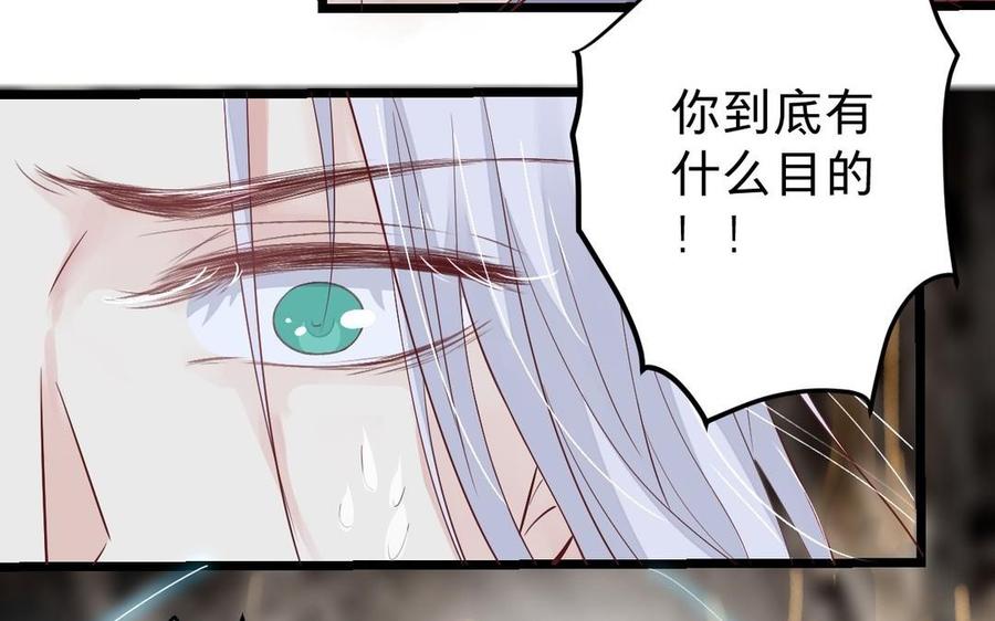 镜庐仙医韩漫全集-第12话 你是谁？无删减无遮挡章节图片 