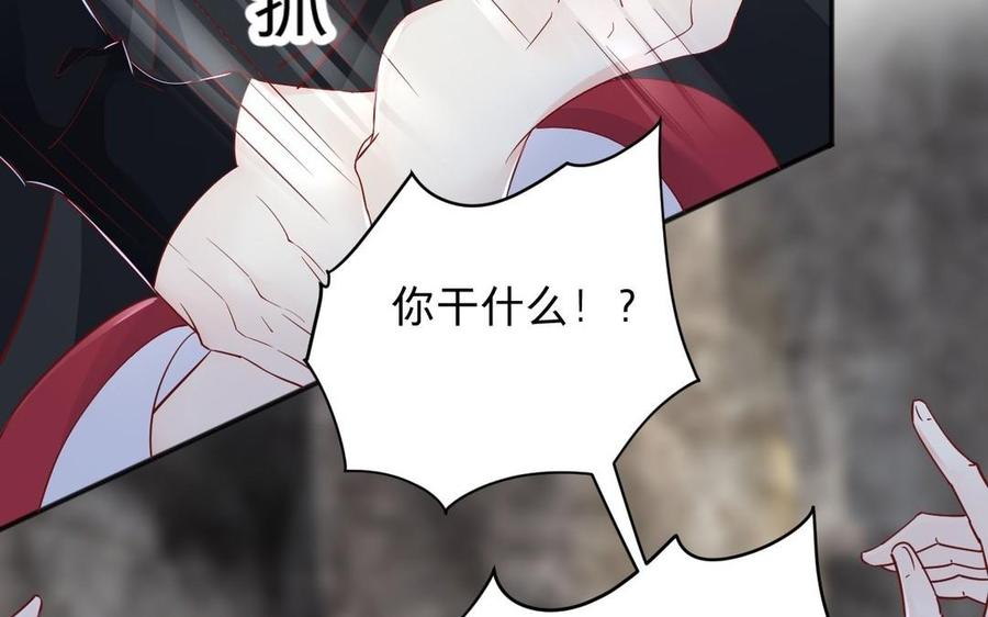 镜庐仙医韩漫全集-第13话 不能离开你无删减无遮挡章节图片 