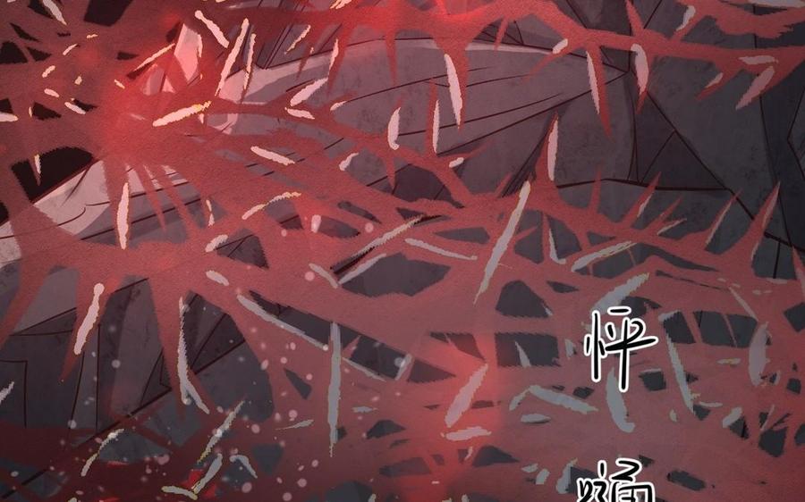 镜庐仙医韩漫全集-第13话 不能离开你无删减无遮挡章节图片 