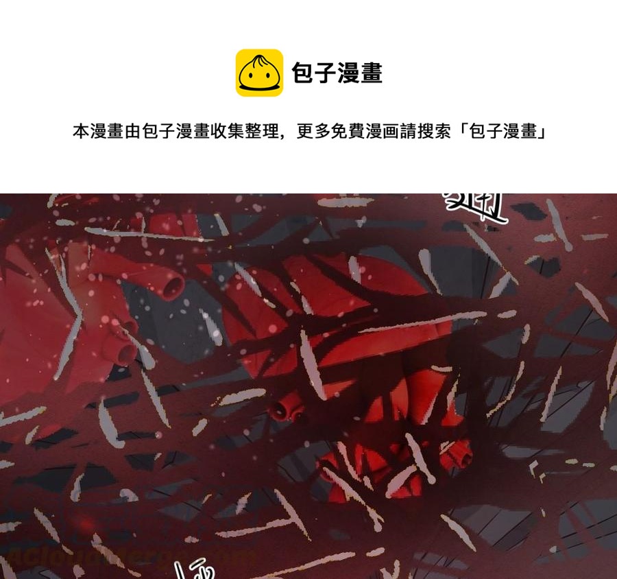 镜庐仙医韩漫全集-第13话 不能离开你无删减无遮挡章节图片 