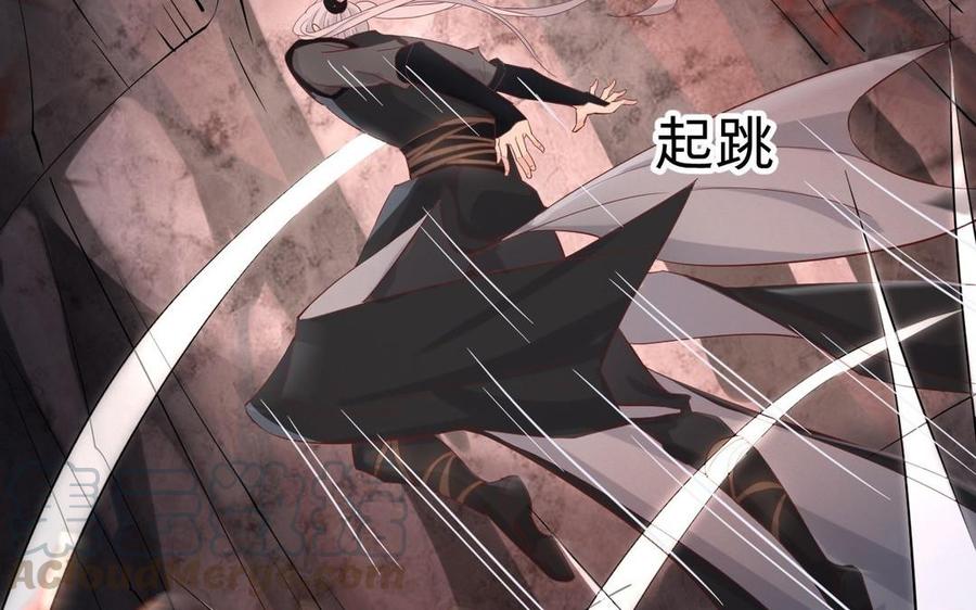 镜庐仙医韩漫全集-第13话 不能离开你无删减无遮挡章节图片 