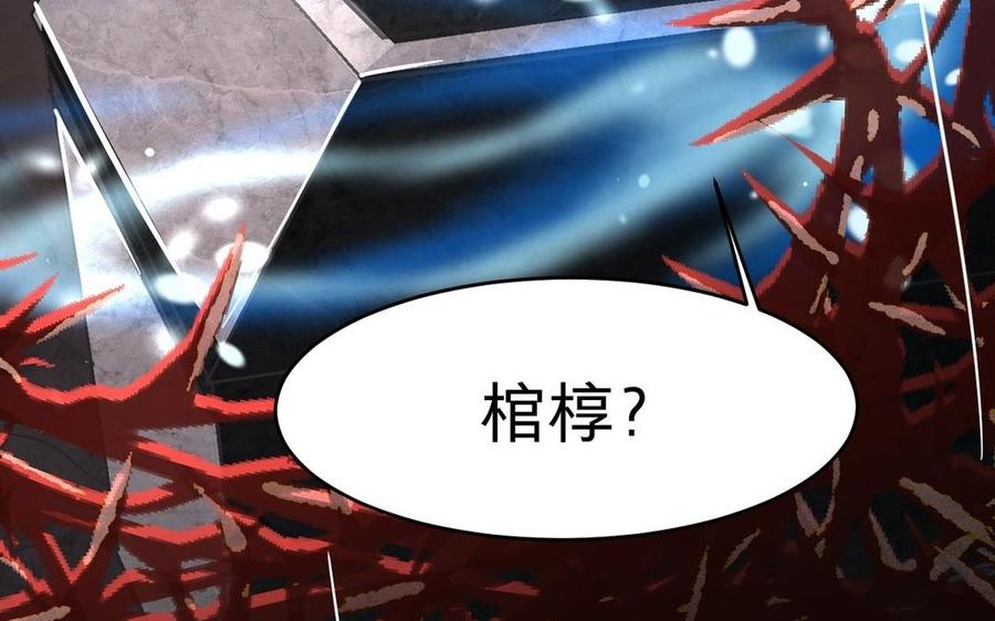 镜庐仙医韩漫全集-第13话 不能离开你无删减无遮挡章节图片 