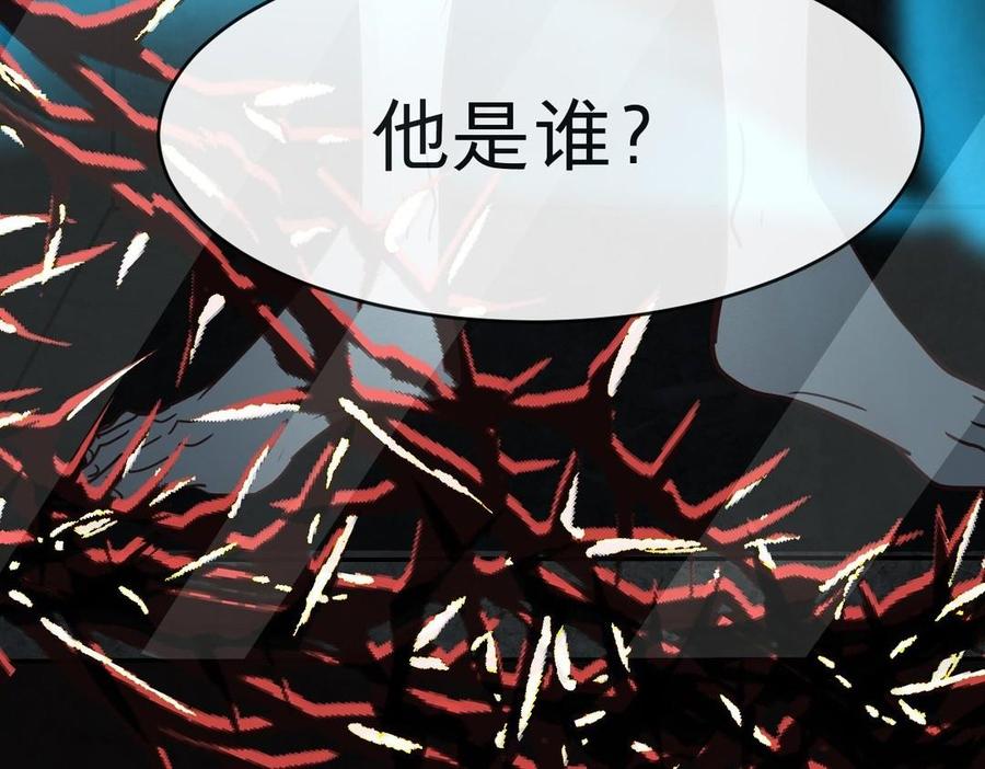 镜庐仙医韩漫全集-第13话 不能离开你无删减无遮挡章节图片 